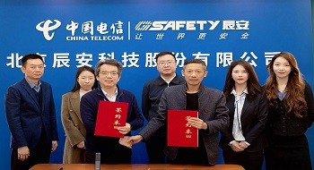 辰安科技与全国中小城市发展委员会达成战略合作 携手共促城市高质量发展