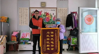 刚刚！关于电动自行车充电安全，收到一面感谢锦旗