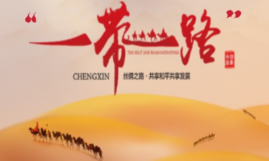 辰安科技“一带一路”海外市场再获新单