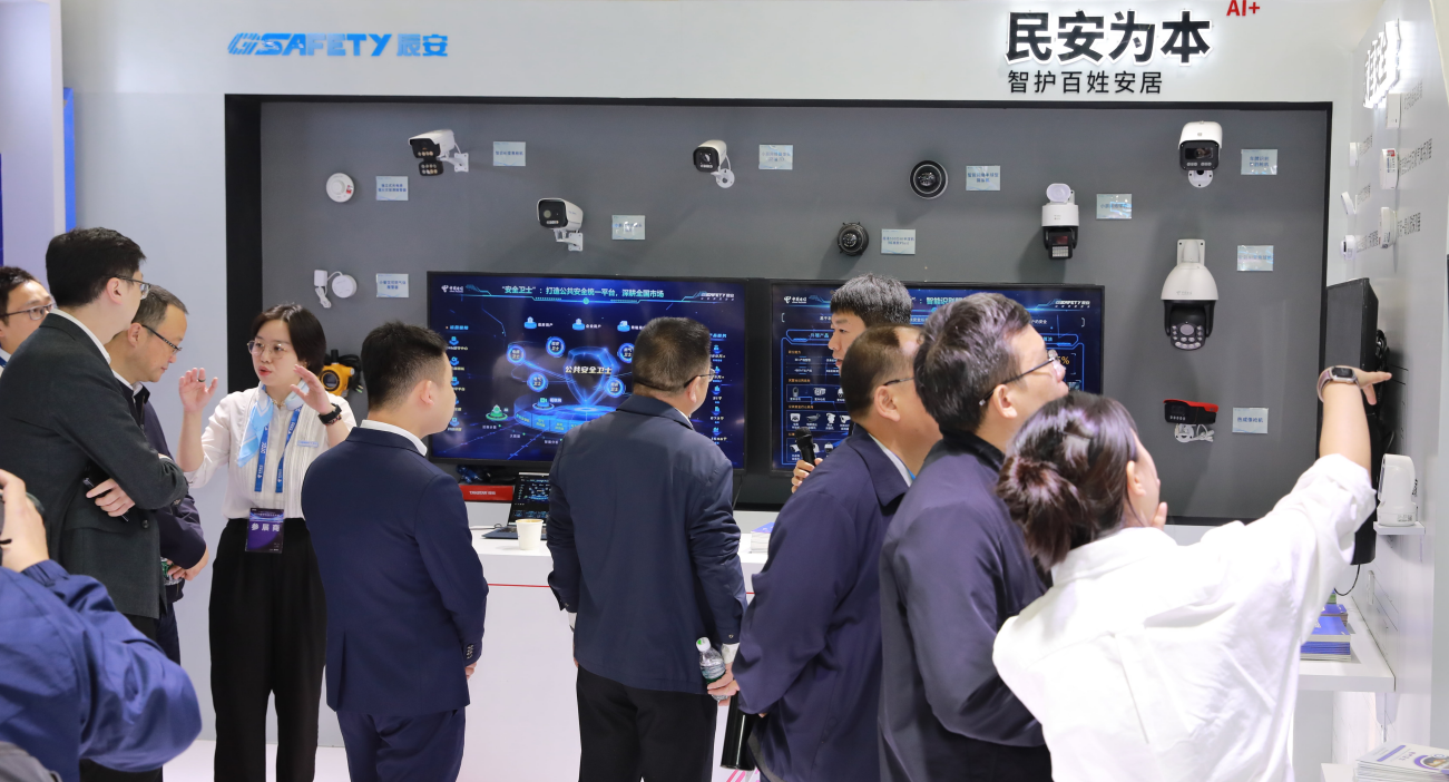 辰安科技携手中国电信，共同擘画燃气安全新图景